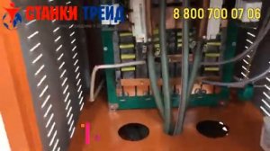 ТВЧ установка для закалки деталей ТВЧ закалка