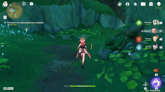 #Genshin Impact #3.2 #Варуна-гата #Каменное воспоминание #отыщите Аранакулу смотреть онлайн