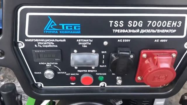 Диезльный генератор Tss SDG7000EH3- трехфазный, мощность 6,5кВт, в комплекте АКб, первый запуск, пу