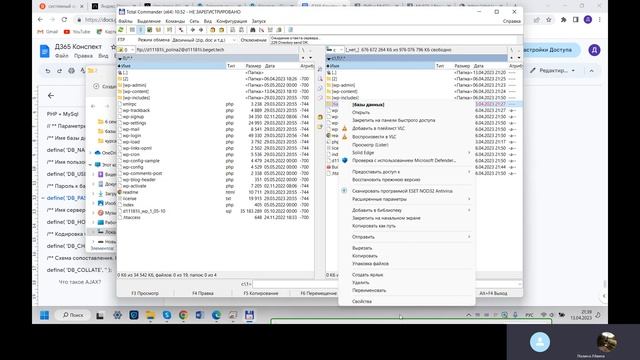 Подключение к базе данных MySql и PHP MyAdmin Д365