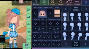 Делаю эстетичную ос по туториалу из Ютуба °•.•° Gacha club ❄️