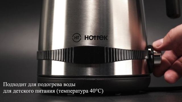 Для тех, кто любит удобное управление и точность