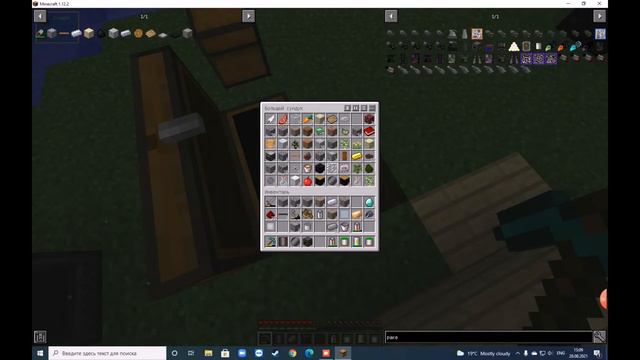 Ультра космичиское выжывание #13 ЛУНА!!!!!!!!!!! смотреть онлайн