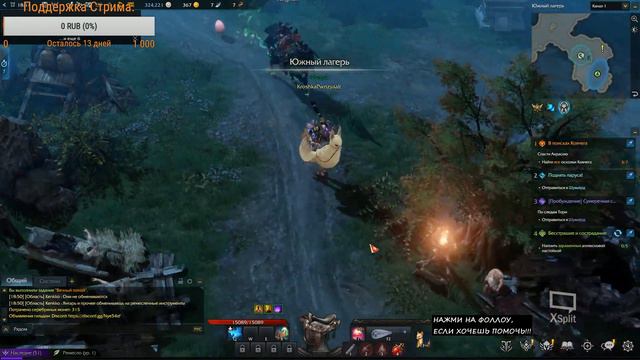 LOSTARK, гайс. Твинки!) Рейв на Балалайке продолжается! Только сначала активности. Смотрим, чиллим. смотреть онлайн