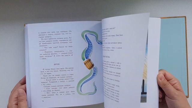 Японские сказки. Японская поэзия. Моя коллекция книг.