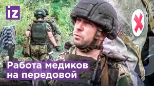 Есть такая профессия - военный врач / Известия