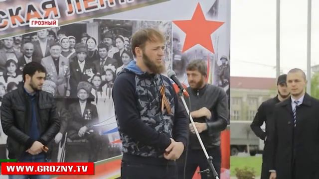 В Грозном стартовала Всероссийская акция "Волонтеры Победы" "Георгиевская ленточка" смотреть онлайн