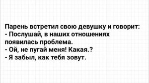 Анекдоты! Жена соседа кричит по ночам! Сборник Анекдотов! Юмор!