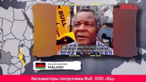 Экскаваторы-погрузчики Bull - индийское качество
