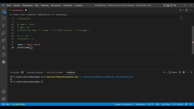 7-dars  || Ustun yoki "String" nima ? || Python dasturlash tili