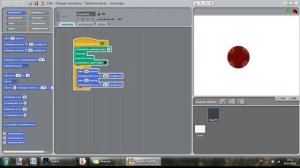 Scratch. Урок 2. Как нарисовать круг.