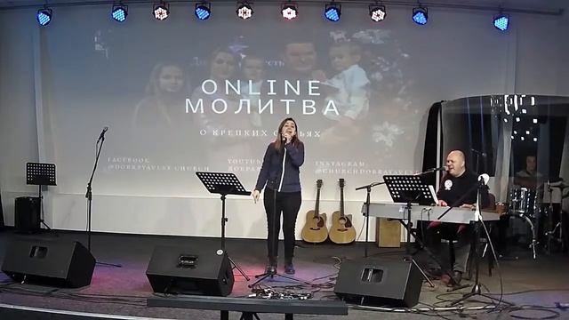 ? МЫ В МОЛИТВЕ! ? Prayer& ? Worship ONLINE смотреть онлайн