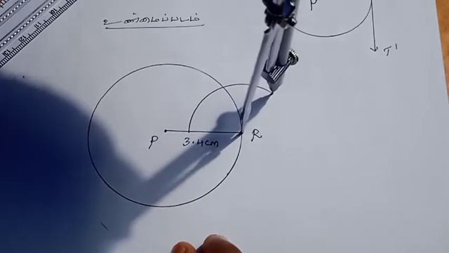 10th Maths Tamil Medium Chapter 4 Geometry Exercise 4.4 Sum 11 смотреть онлайн