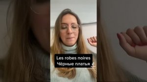 Les couleurs en français, place de l’affectif Цвета на французском с примерами французский с нуля