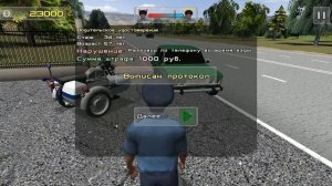 ПЕРВОЕ ЗАДЕРЖАНИЕ | Симулятор гаишника 3D