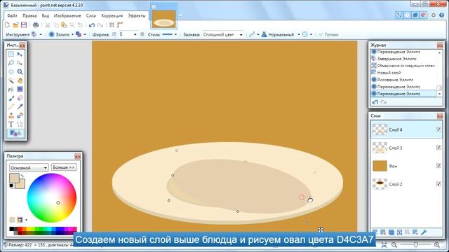 ЧАШКА КОФЕ