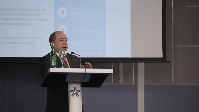 Сессия «Медобразование: кредитная история» смотреть онлайн