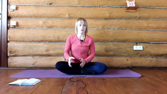 Женские циклы и практика йоги смотреть онлайн