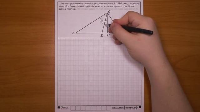 ЕГЭ 2017 | Задание 3 | Один из углов прямоугольного ... ✘ Школа Пифагора