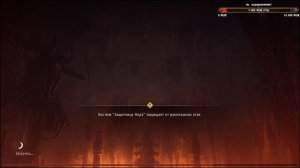 Horizon Zero Dawn #14 (Котел "Ро", Великие тайны Земли, Ужас Солнца)