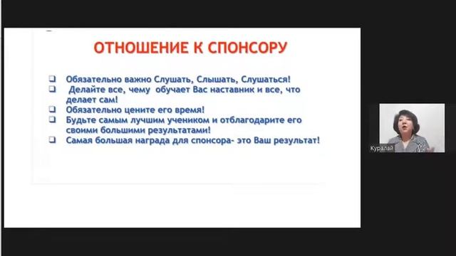 Промоушн  как восточная философия.