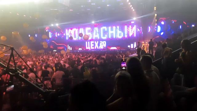 Колбасный цех 20 лет. Колбасный микс. Часть 2