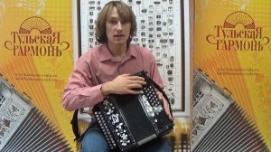 Гармонь "Тульская 301М" улучшенная