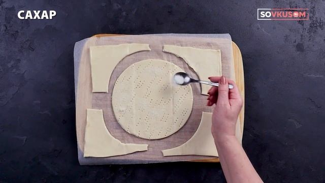 Торт из слоеного теста - Рецепты от Со Вкусом