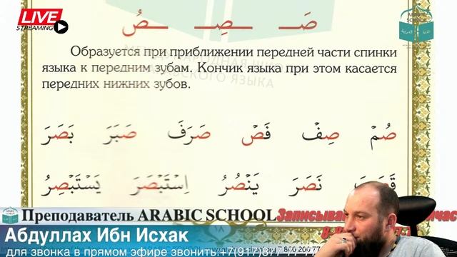 МАХРАДЖ СЁСТРЫ 2020/4 буква ص от 09.12.2020 смотреть онлайн