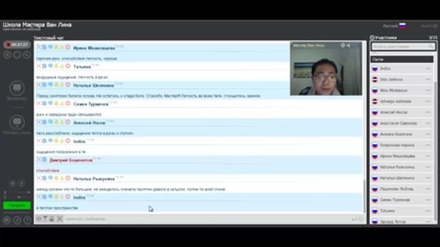 Зачем заниматься Чжун Хэ Цигун и Тайцзи?