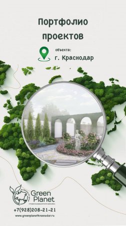Проект частной резиденции в г. Краснодар