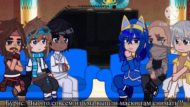 | Реакция ,,Тринадцать огней’’ на Лололошку/3 | смотреть онлайн