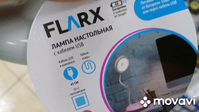 Фикс Прайс РАЗОШЁЛСЯ НЕ НА ШУТКУ ? НАДО БРАТЬ ? Новинки Фикс Прайс декабрь 2021