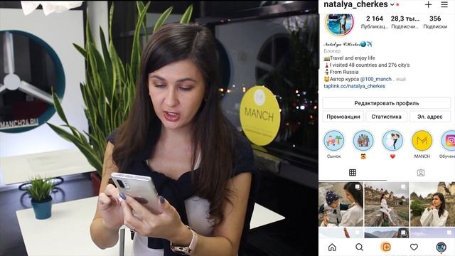 Почему мои посты не видят друзья в instagram | Наталья Черкес