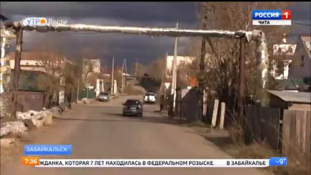 Жители Забайкальска массово получают повестки в суд за долги по капитальному ремонту смотреть онлайн