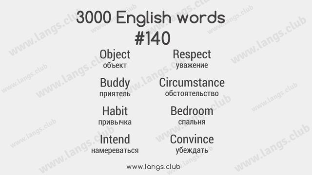 #140 - 3000 Слов английского языка. Английский самостоятельно смотреть онлайн