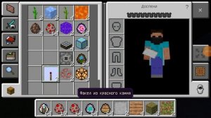 Мод на секретные блоки в майнкарфте