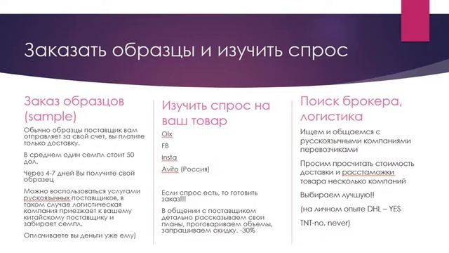 Создай свой бизнес уже сегодня. 10 07 2019. Вот что получилось)) смотреть онлайн