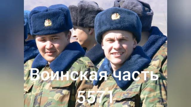 Воинская часть 5571 Технари смотреть онлайн