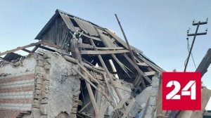 После обстрела ВСУ белгородское село осталось без электричества - Россия 24 