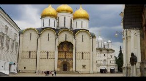 Московский кремль