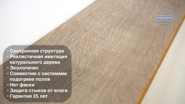 TARKETT ТАРКЕТТ RIVIERA АНТИБ