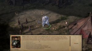 Прохождение Pathfinder: Kingmaker - 116 - Квест Амири (Перекованный Клинок) и Новые Проблемы