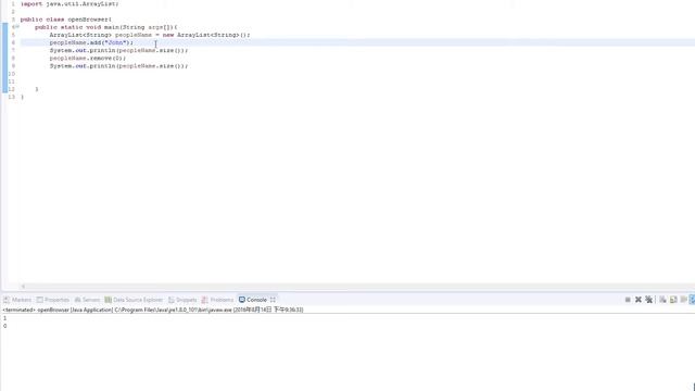 Java Tutorial with Evan Lesson-12 ArrayList, introduction to OOP (Object Oriented Programming) смотреть онлайн