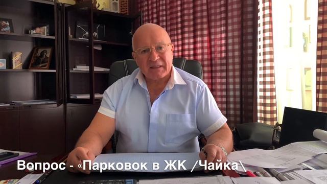 Ответы на вопросы жителей.Выпуск 4 смотреть онлайн