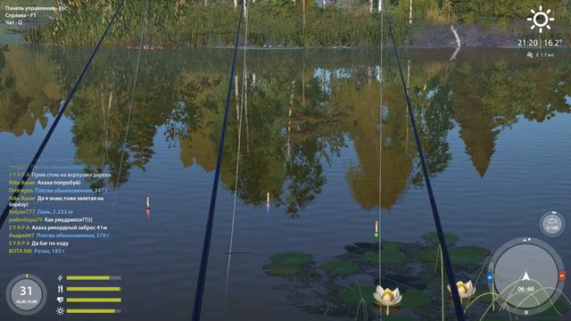 Русская рыбалка 4, Линь на Старом Остроге.Проверяем 2 точки смотреть онлайн