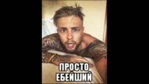 ЗВОНОК ШИЛОВА