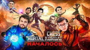 Ощути атмосферу турнира! Дневник чемпионата #RapidBlitz