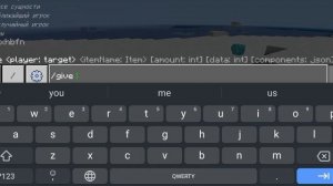 как вводить коды в Майнкрафт 1.18