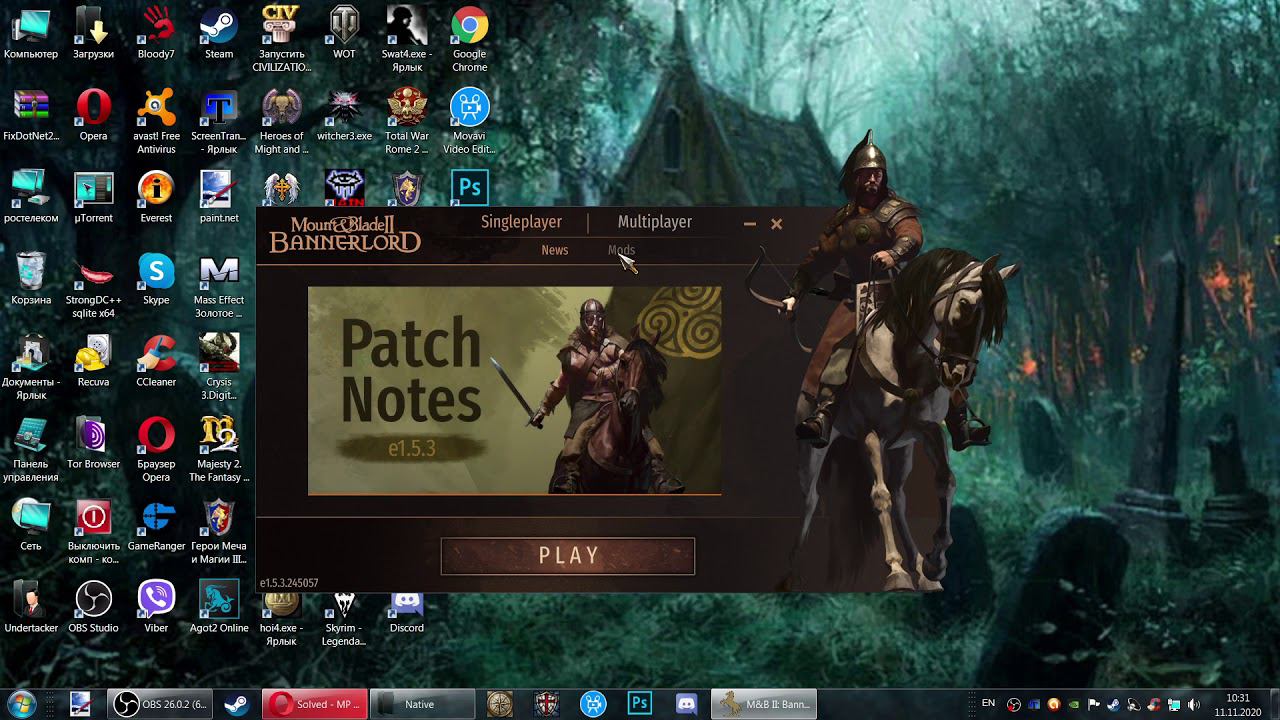 Mount and Blade 2 Bannerlord исключение неизвестное программное исключение 0xe0434352 мультиплеер смотреть онлайн